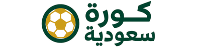 كورة سعودية